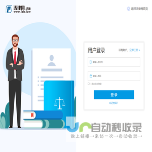 温馨提示