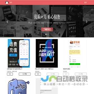 酷猴网 - 商业源码交易平台