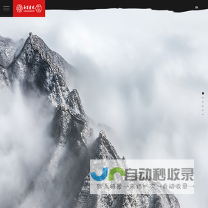 永昌乐地
