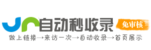 链享空间