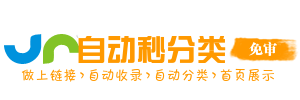链享空间